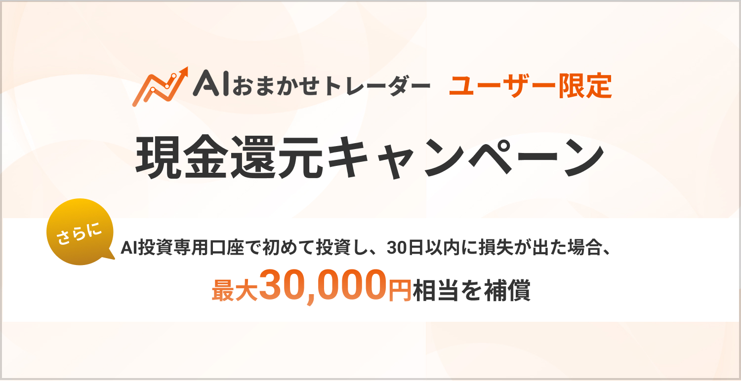 ai-trade-beginner-banner-sp